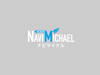 「第3回 先端コンテンツ テクノロジー展」にNAVIMICHAELを出展しました。