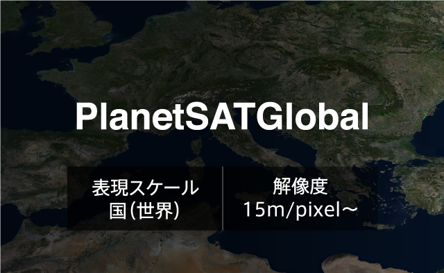 PlanetSATGlobal