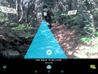 ルート案内用画像