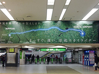 OOH広告（大型シート・車内広告）素材