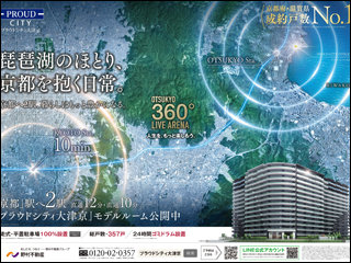 不動産広告＿背景素材