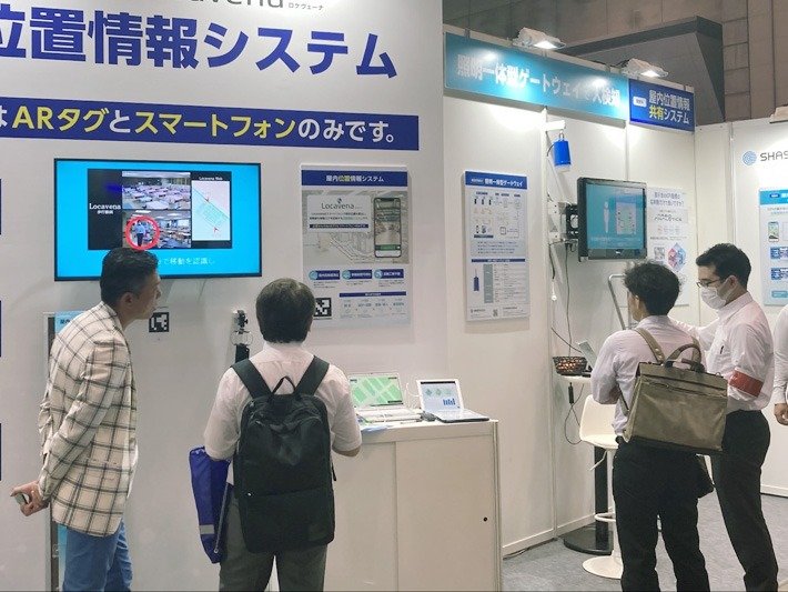 「第1回 製造業DX展」に出展しました！