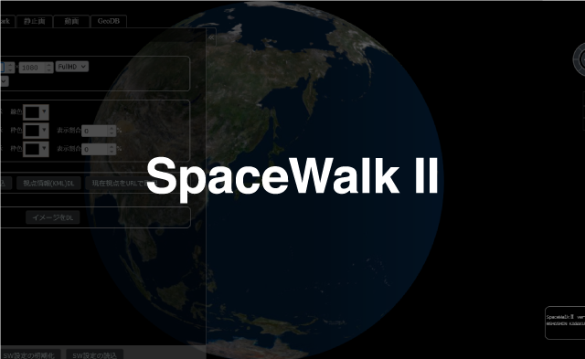 SpaceWalk II